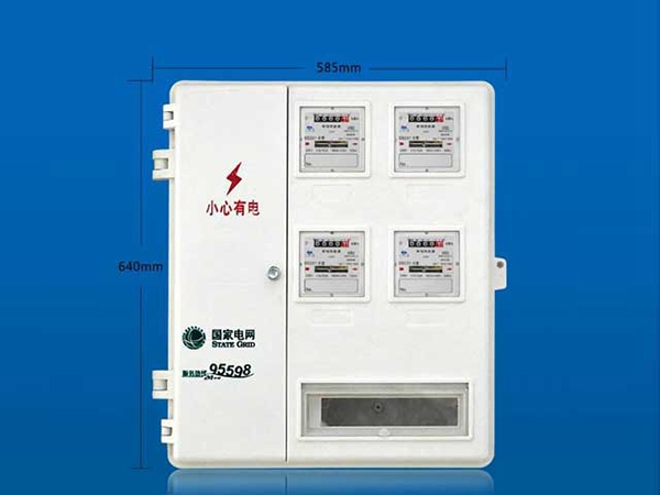 電表箱、電纜分接箱